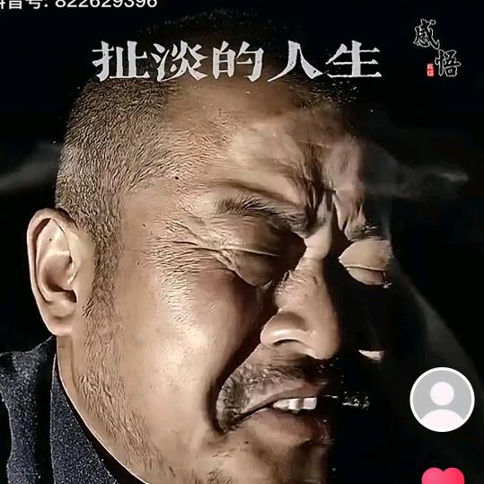 生&