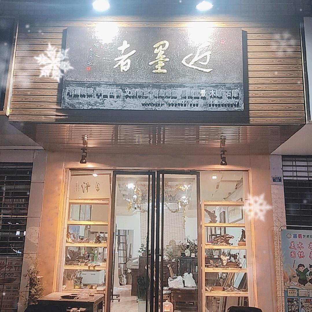 人生得意须尽欢