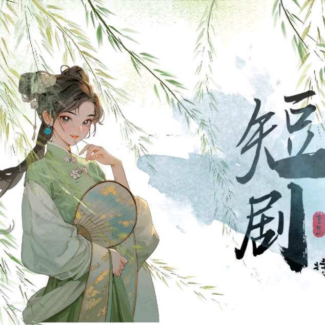 渣渣