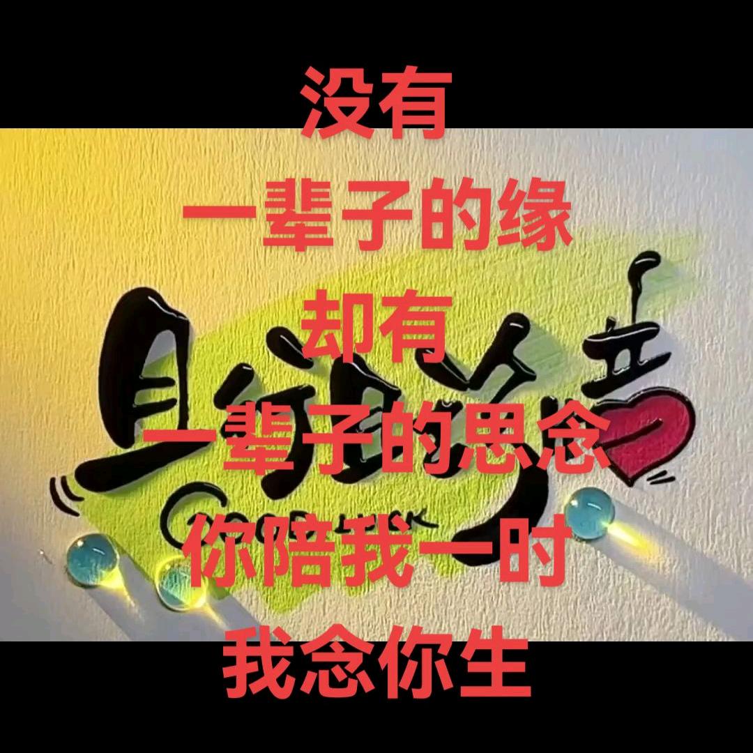 风雨无阻