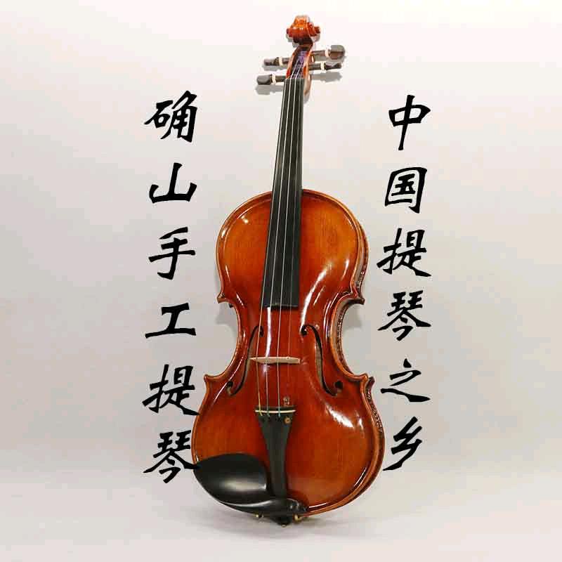 确山手工提琴小皇子
