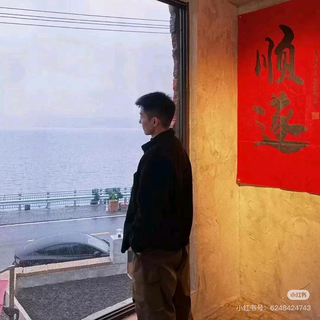⭐浮白