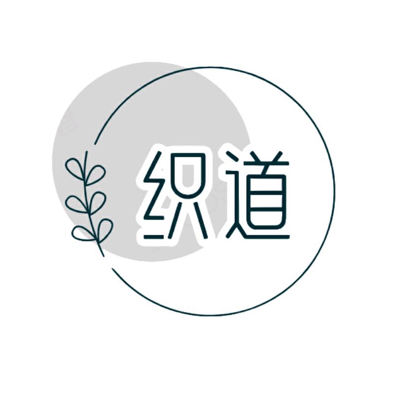 织道娃衣课