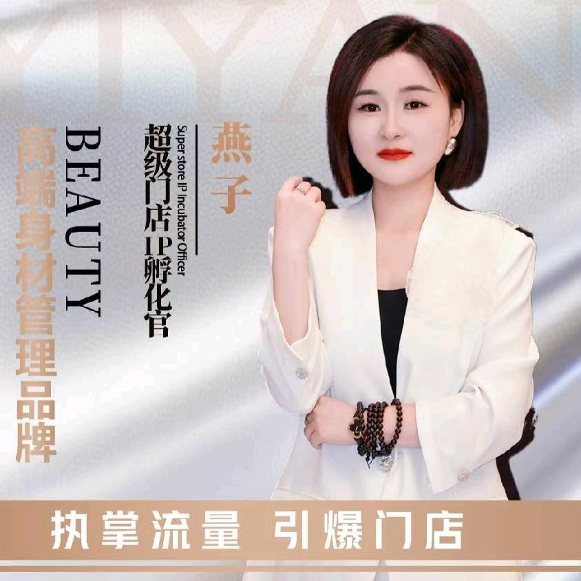 yiliso总部