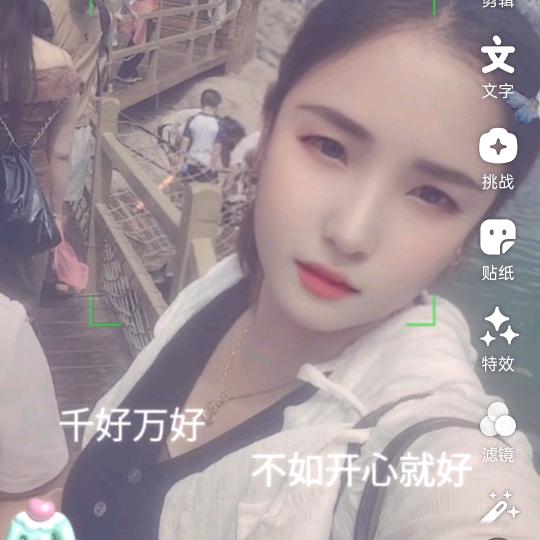 奇迹再现