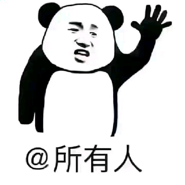 多米