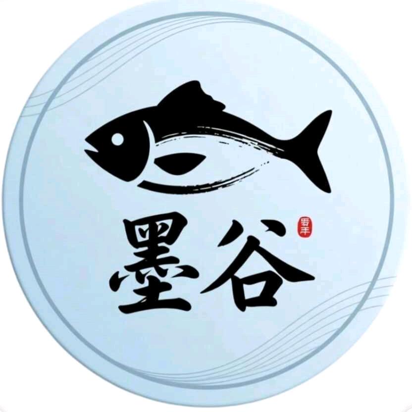 墨谷