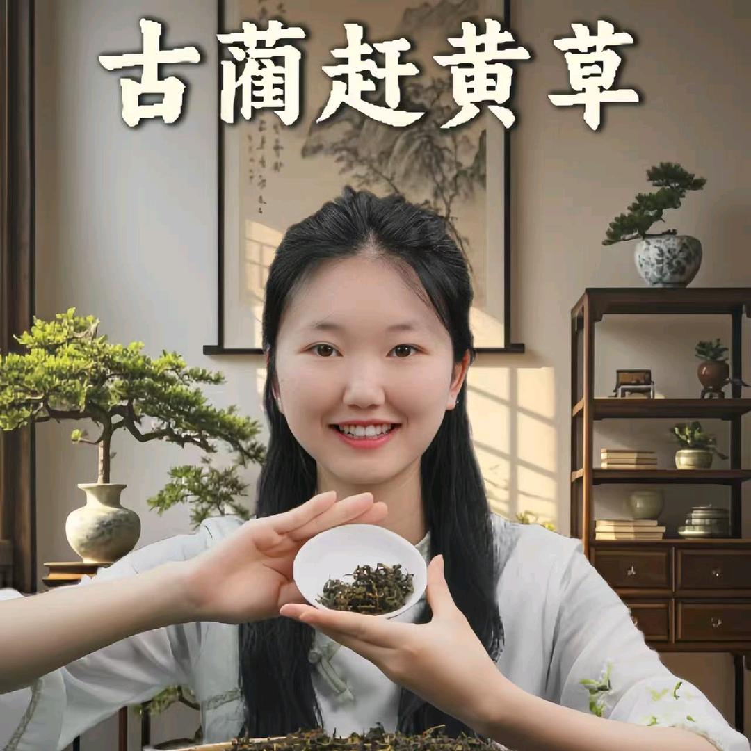 阿妹山货滋补