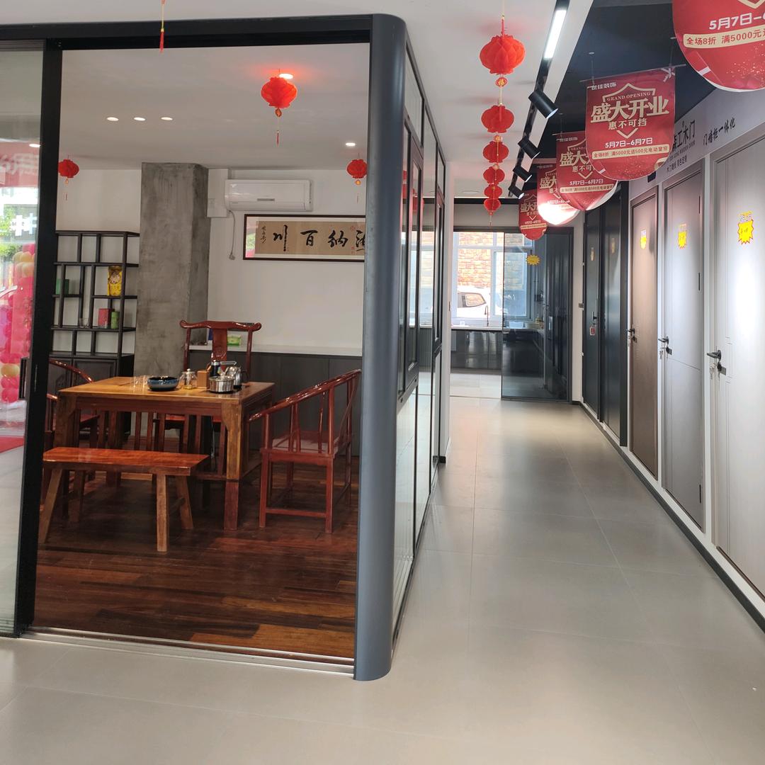世佳装饰 （世佳建材优品铺）