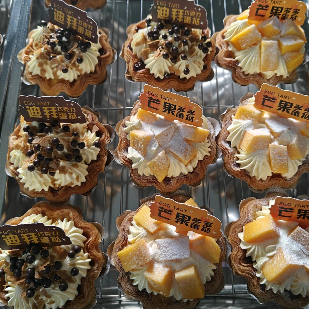 @听风的烘焙哥🇮