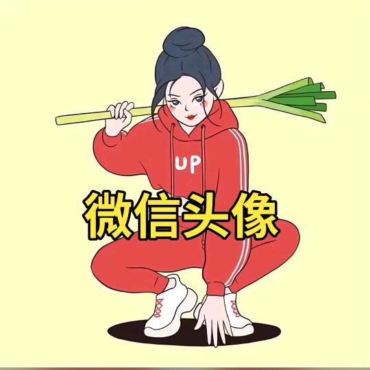 ♥♥大美美哒♥👆🏻