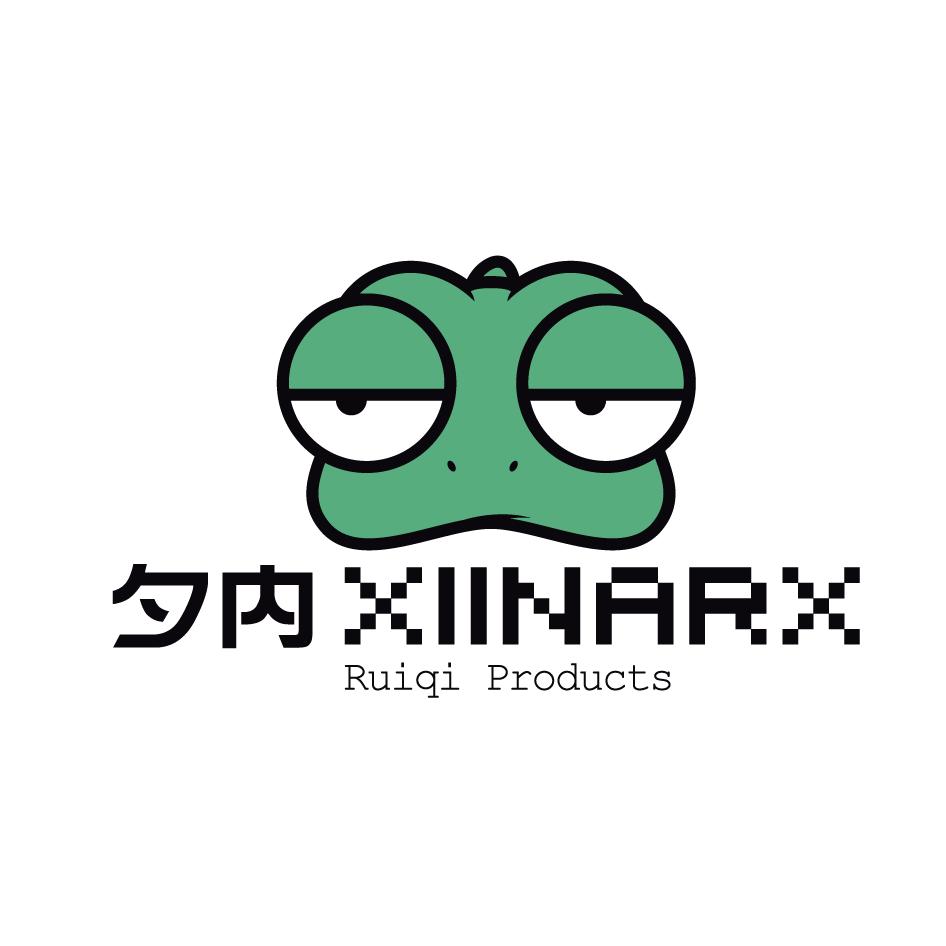 夕内星岑专卖店