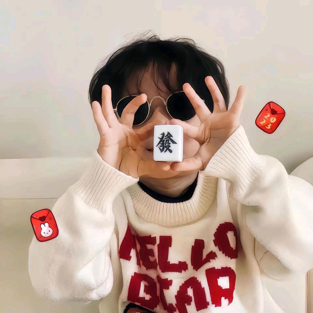 公ぴ子一身清白