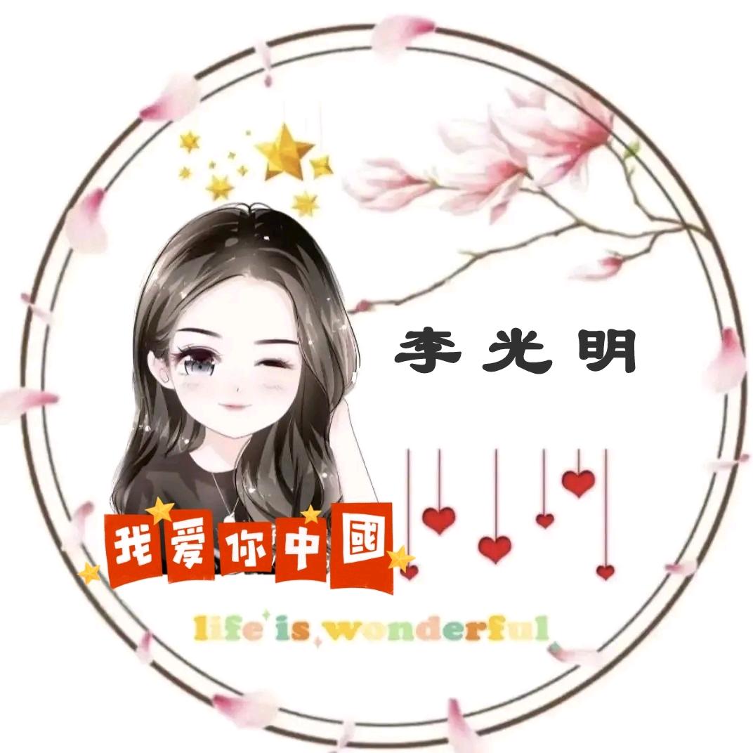 光明小说