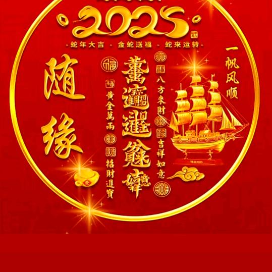 用户6278525794501随缘