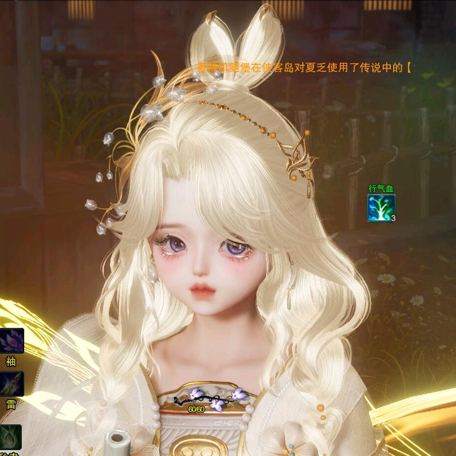 笔笔不困（拜过金台寺版）