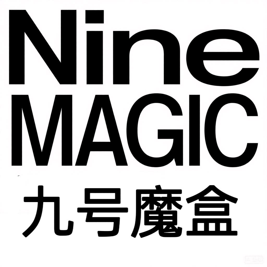 Nine Magic 九号魔盒手工美甲