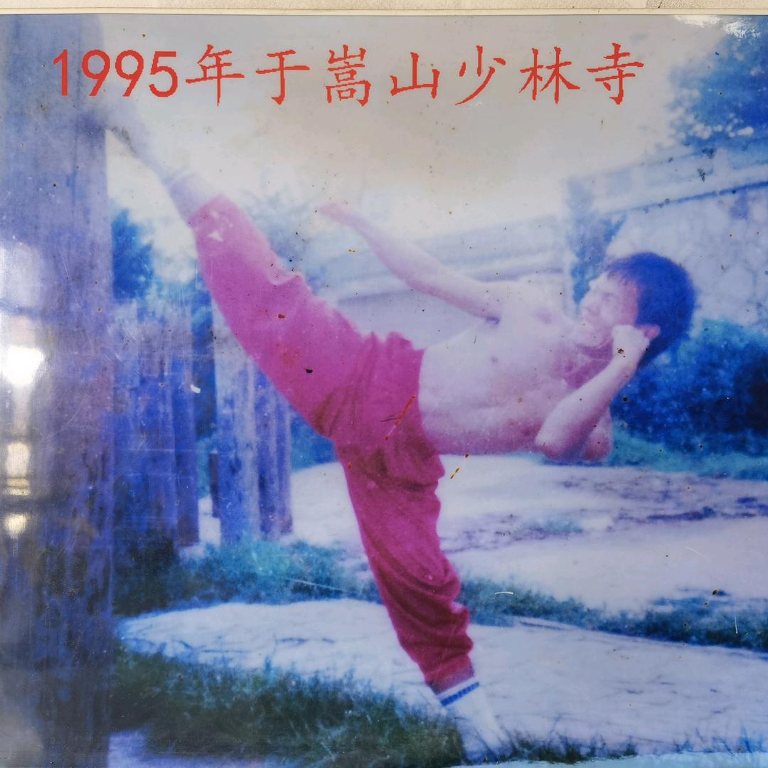 王大强武馆（九龙公园内）