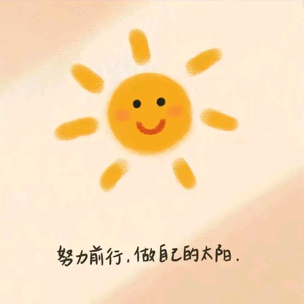@桀骜