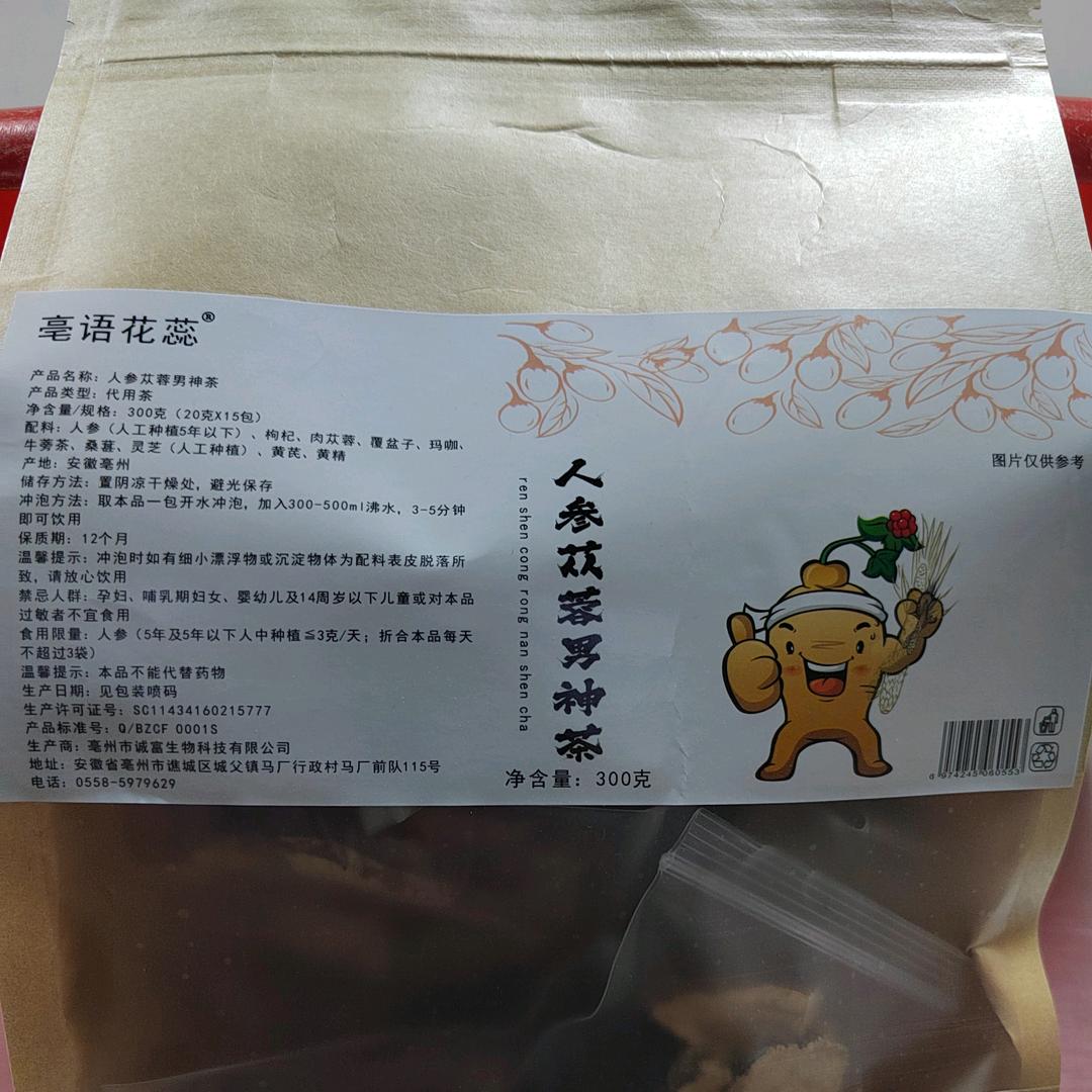 诚富生物科技有限公司