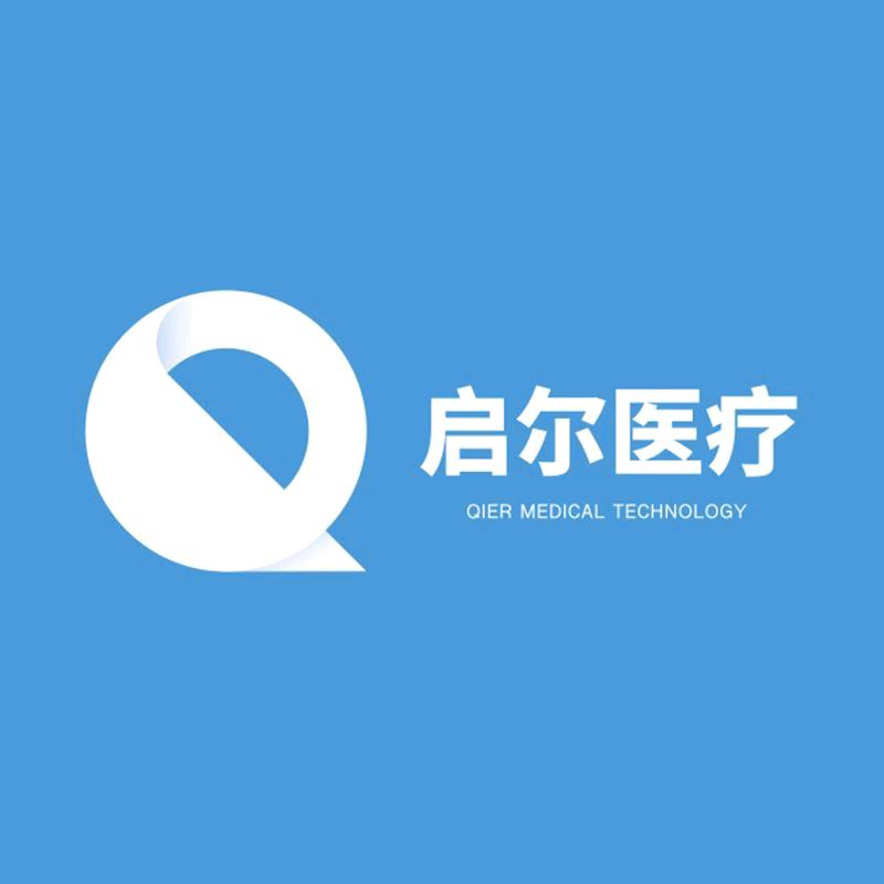 湖南启尔医疗器械专营店