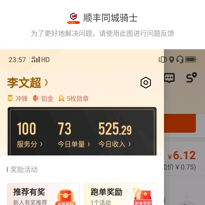 万人敬仰
