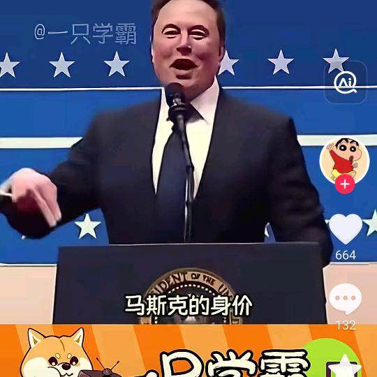 摩羯座的孙磊