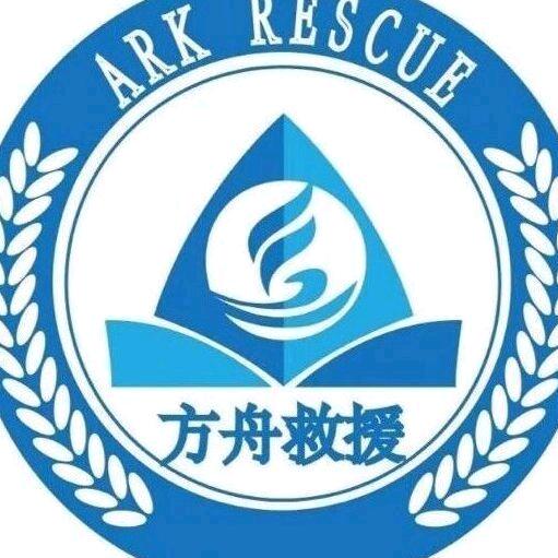 甘肃方舟救援队