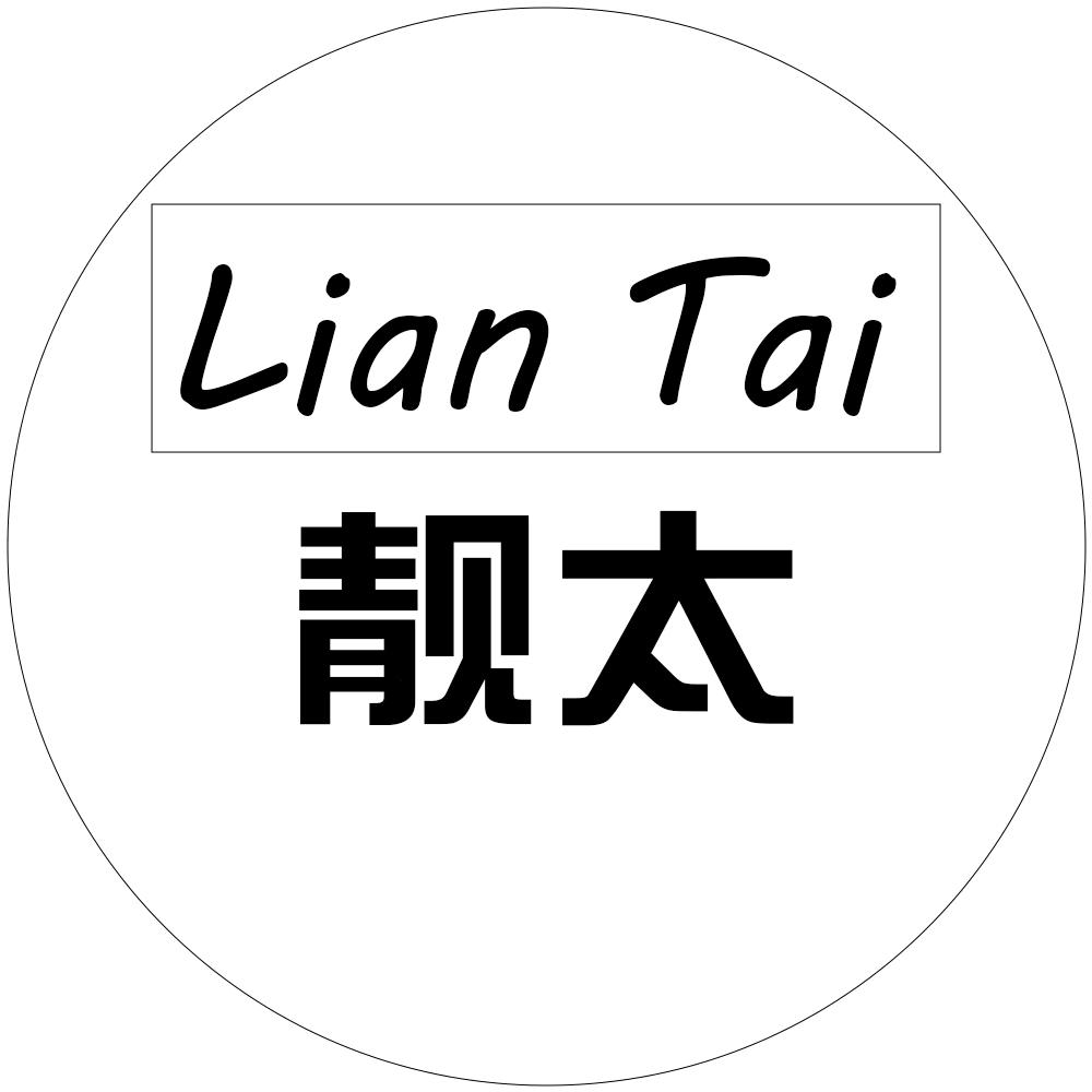 靓太莱赛尔天丝妈妈装