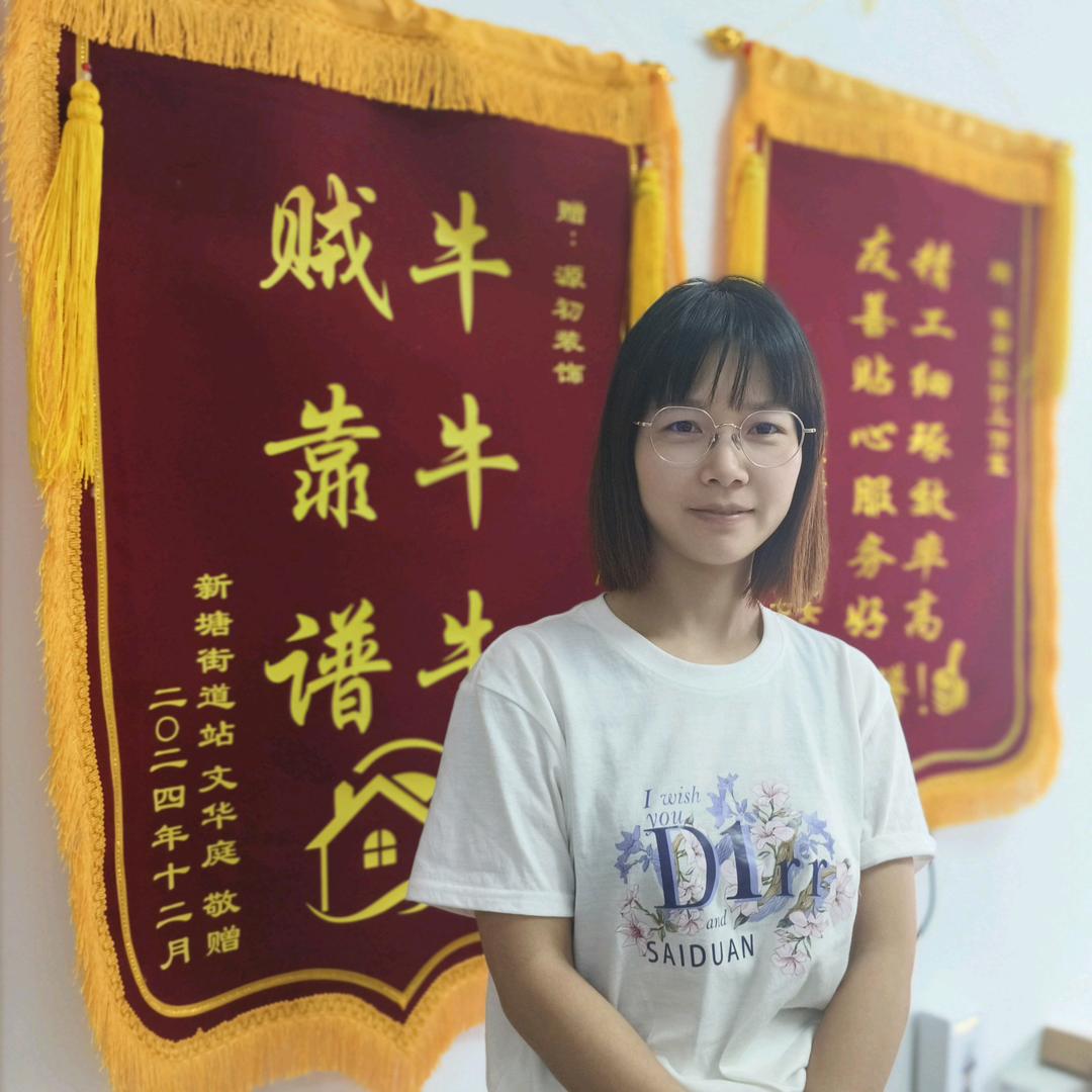 杭州源初装饰工程有限公司