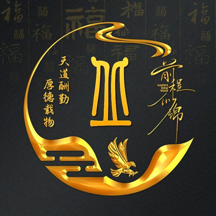 ¹⁹₉3丘后算账℘࿐
