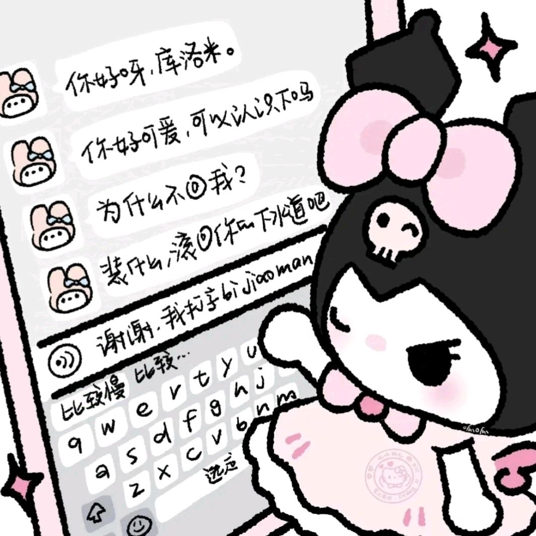 每天都想睡觉