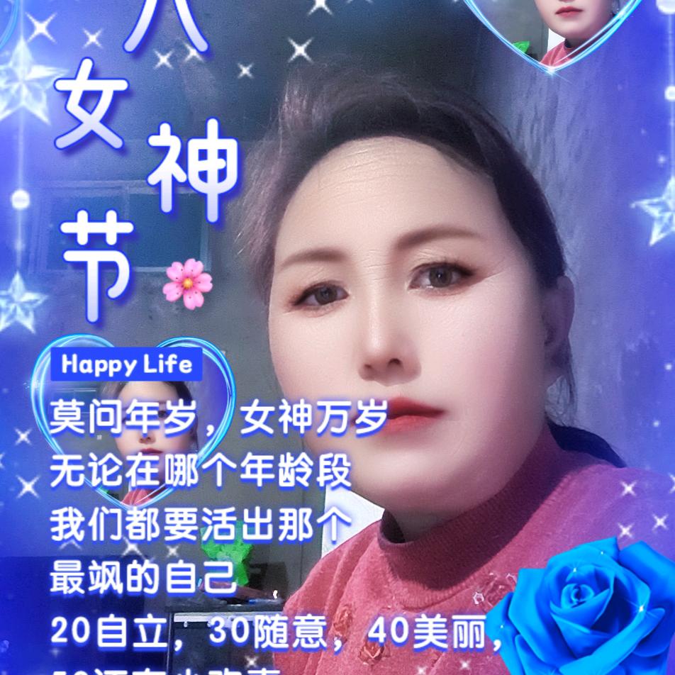 岁月如流