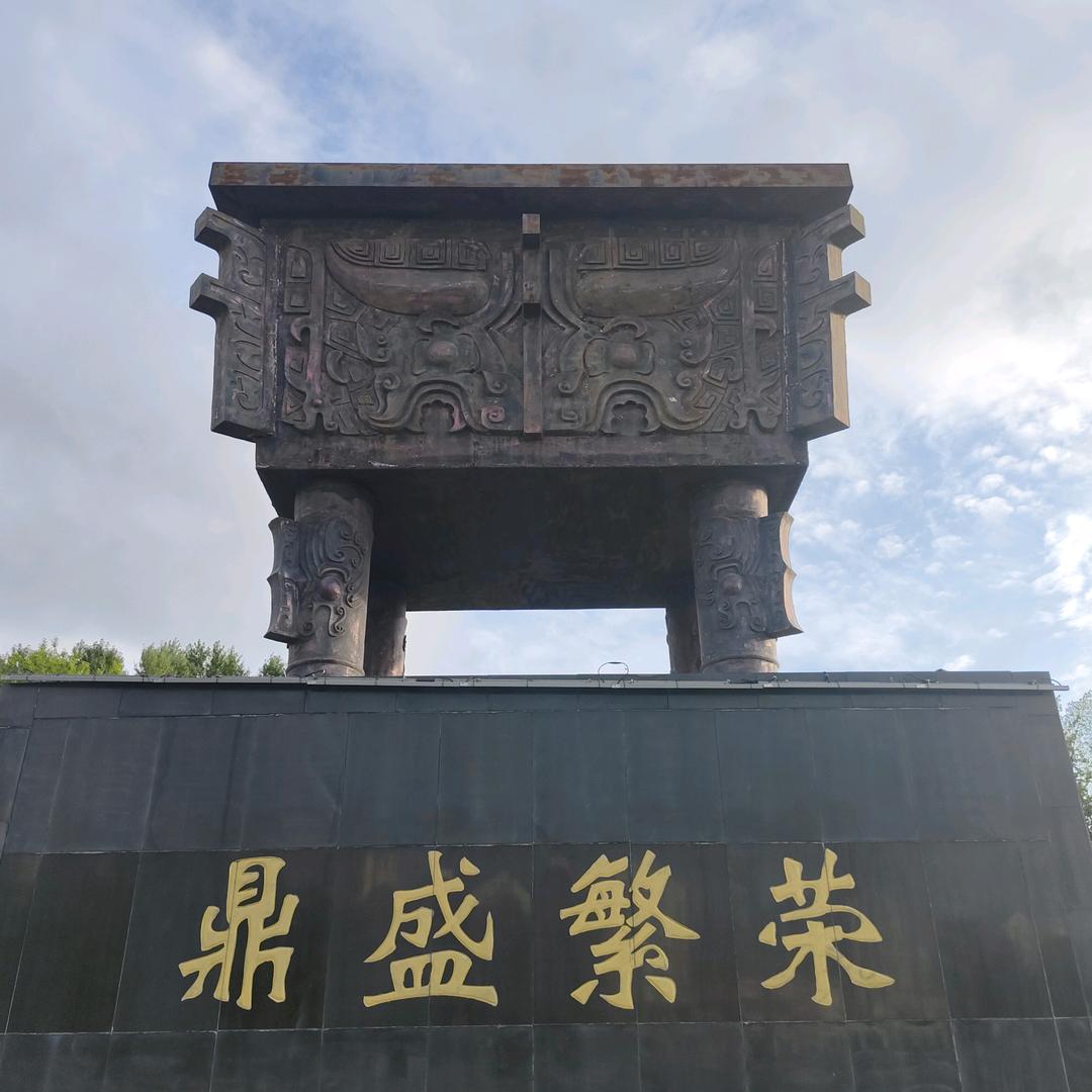 幸福生活
