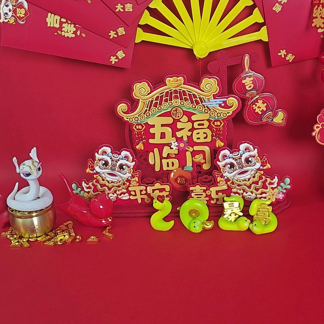 恭喜发财，红包拿来！