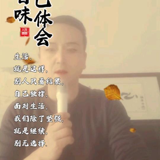 唱首歌儿给你听