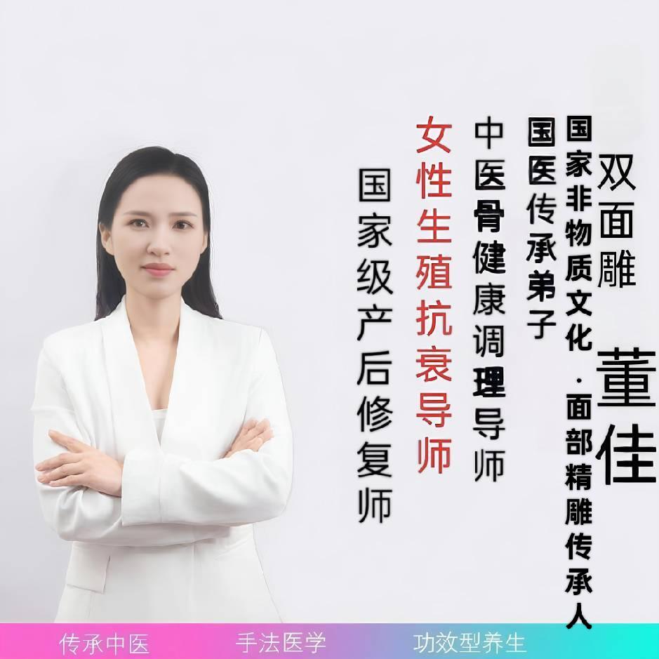 范县筋骨容颜~上门产康