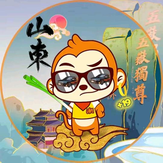 吃麻麻香
