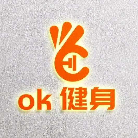 Ok健身