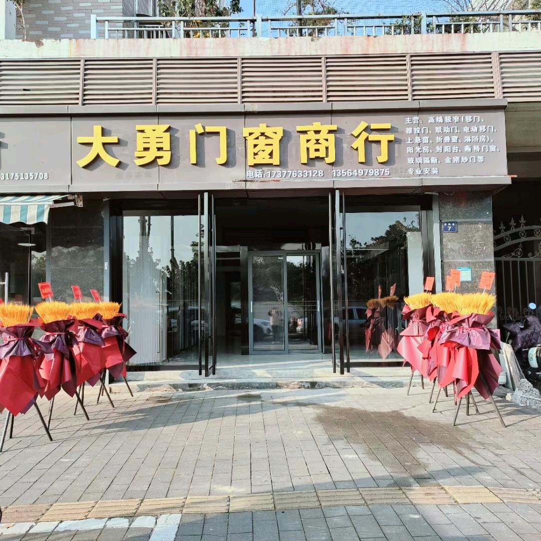 同呼吸共奋斗