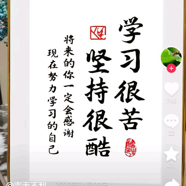 未来之路