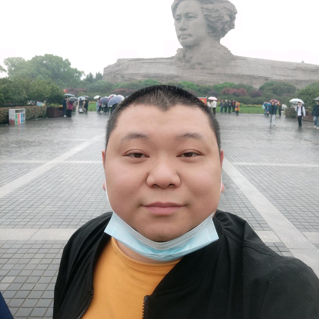 锻有
