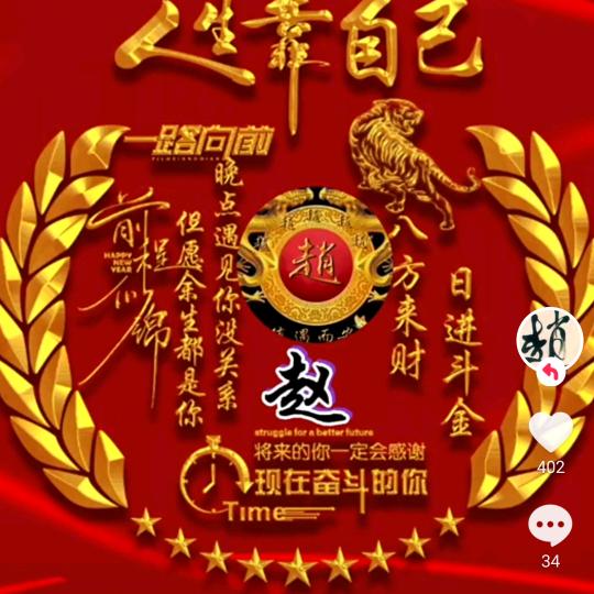 ∵人之初，性本善