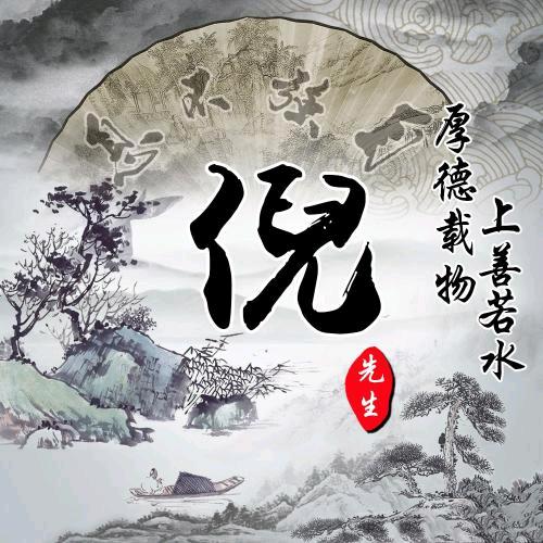 ～～谦哥~~
