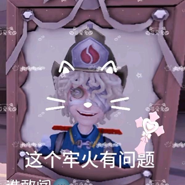 善良的屁屁