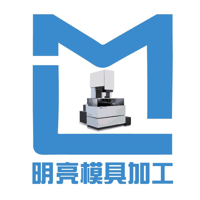 明亮《线切割精密加工》