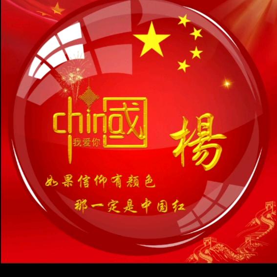🍁杀猴儆鸡🍁