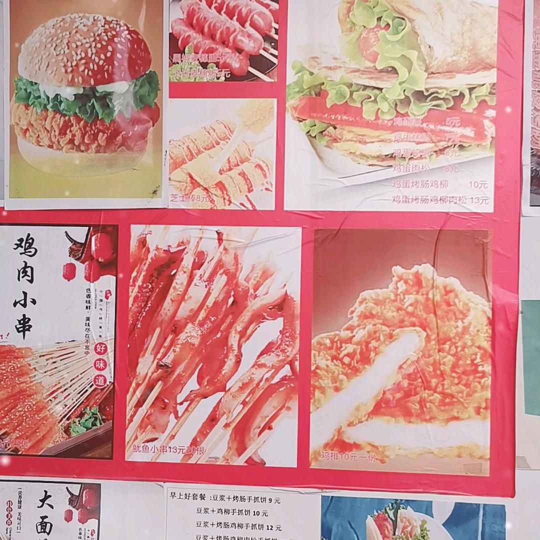 奶咖小食记