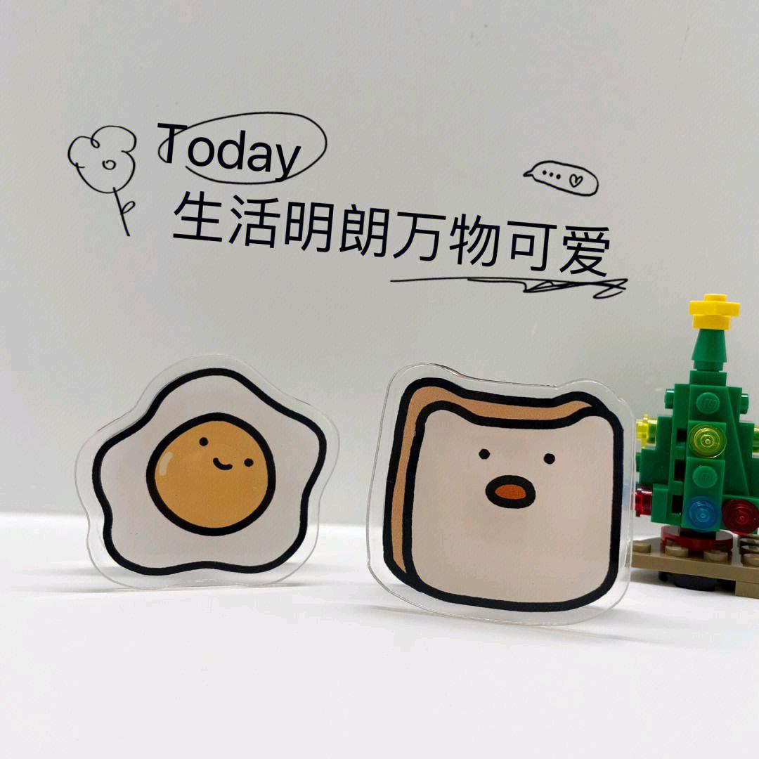 百事可爱 。
