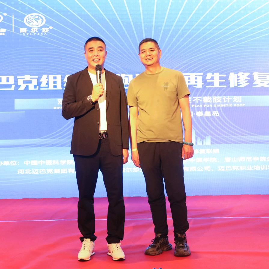北京五哥（带你做家政）